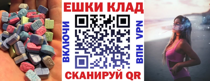 KRAKEN ТОР  Можга  Экстази таблы  наркотики 
