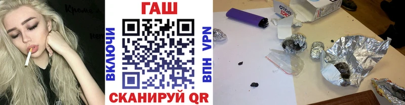 ГАШИШ VHQ  Можга 