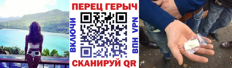 Героин герыч наркота Можга