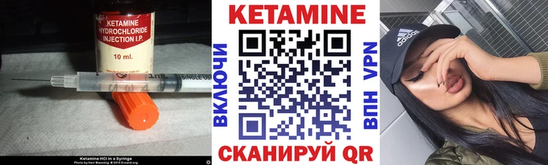 дарк нет как зайти  цены   Можга  Кетамин ketamine 