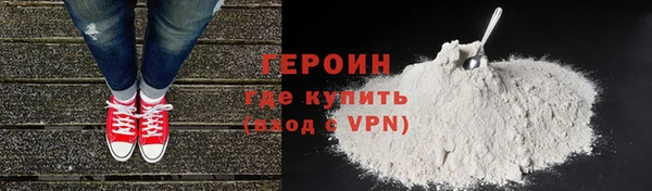 бутират Баксан