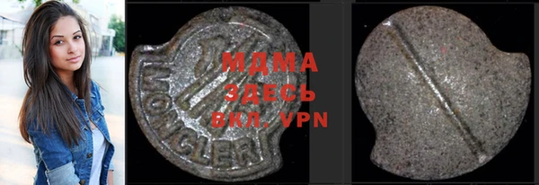мет Балахна