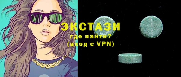 кристаллы Киренск