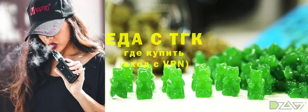 бутират Баксан