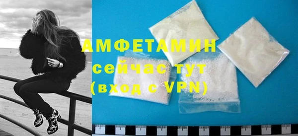 бутират Баксан