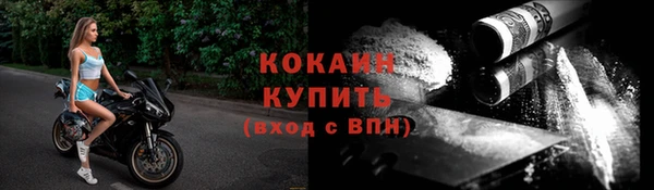 мет Балахна