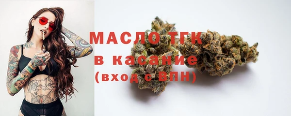 бутират Баксан