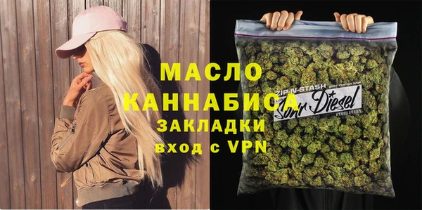 мет Балахна