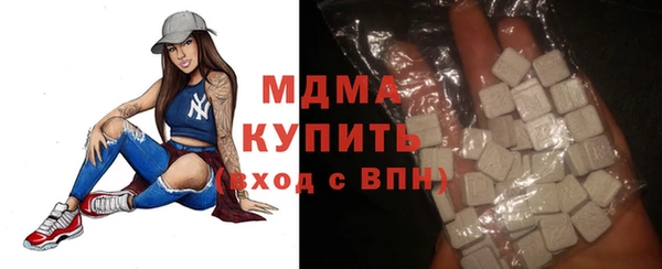 бутират Баксан