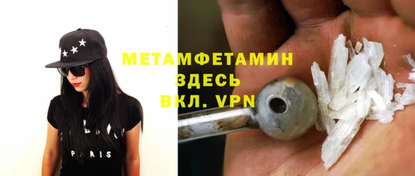 бутират Баксан