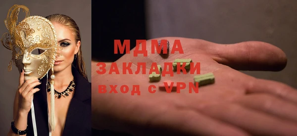 мет Балахна