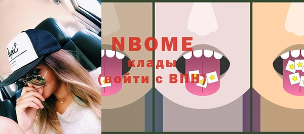 мет Балахна