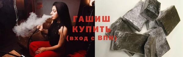 мет Балахна