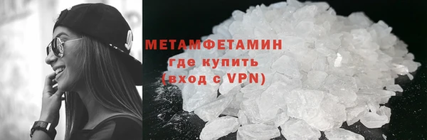 бутират Баксан