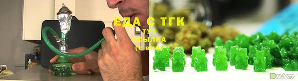 мет Балахна