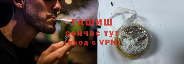 бутират Баксан