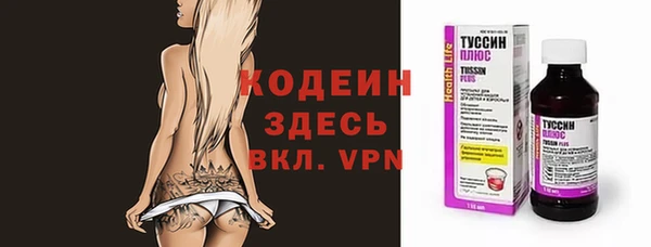 бутират Баксан