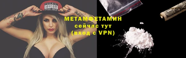 мет Балахна