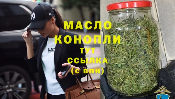 мет Балахна
