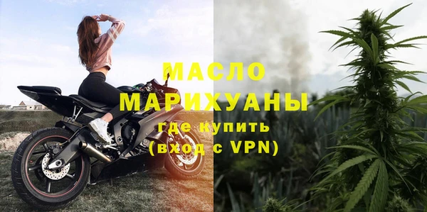 мет Балахна