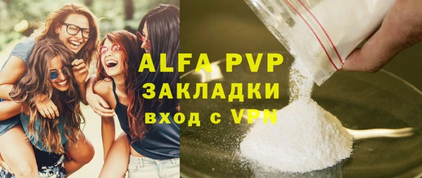 бутират Баксан