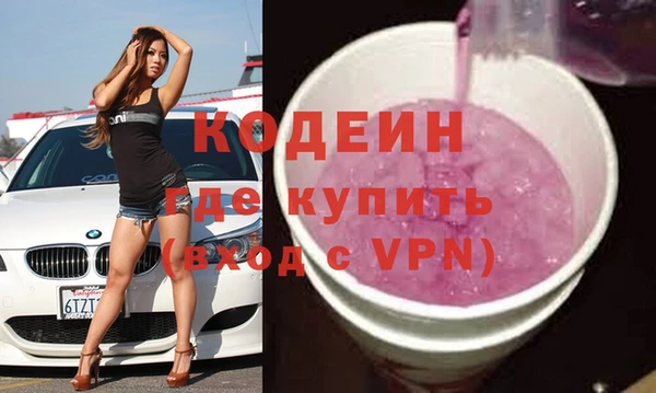 бутират Баксан