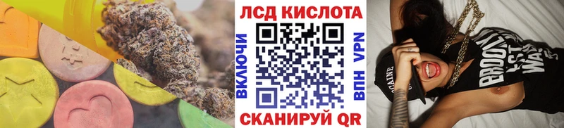 цена наркотик  Можга  ЛСД экстази кислота 
