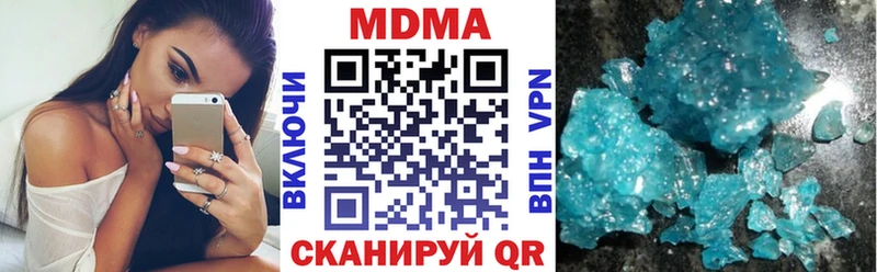 МДМА молли  Можга 