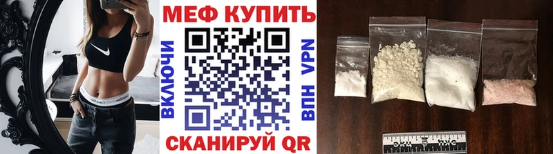 купить наркоту  Можга  МЕФ mephedrone 