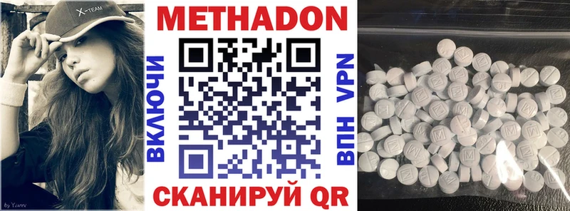 где продают   Можга  Метадон кристалл 