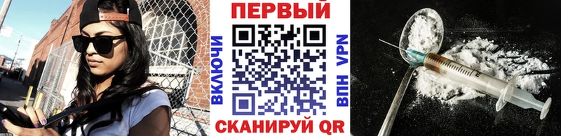 OMG ссылки Можга Метамфетамин мет