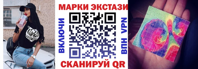 Марки 25I-NBOMe 1500мкг  где найти   Можга 
